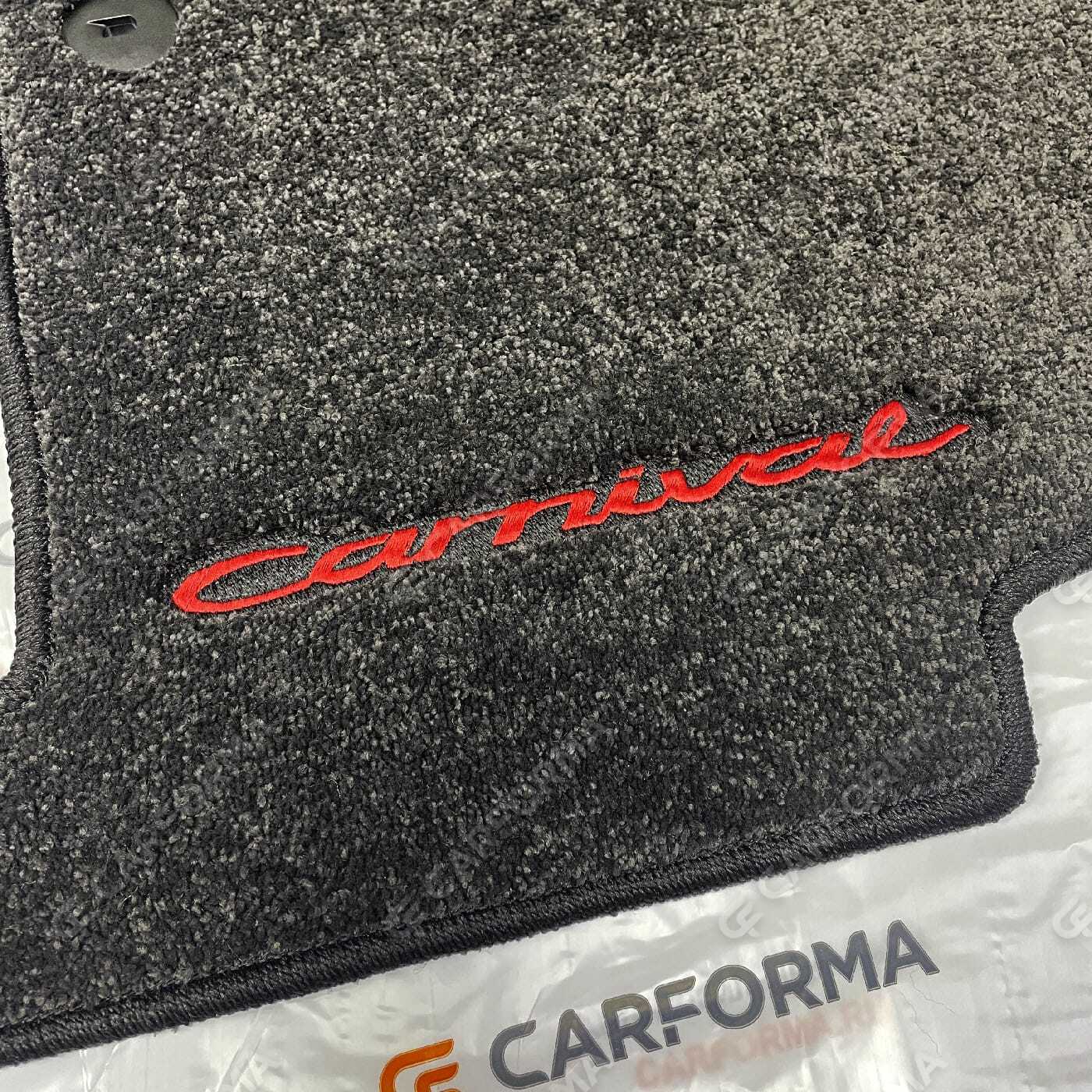 Ворсовые коврики на KIA Carnival III 7 мест 2014&nbsp;-&nbsp;2021 в Таганроге