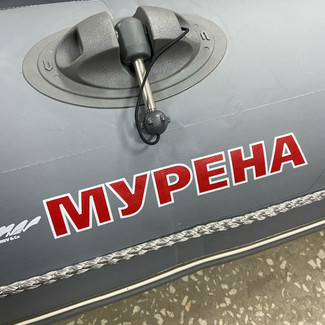 Коврики на Лодки Мурена MR-2  в Таганроге