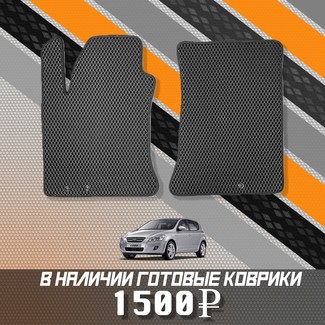 Ворсовые коврики на Hyundai i30 I 2007 - 2012 в Таганроге
