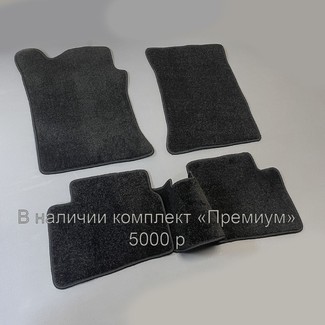 Ворсовые коврики на Hyundai i30 I 2007 - 2012 в Таганроге